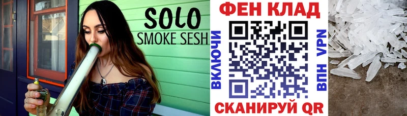 МЕГА маркетплейс  Новая Ляля  АМФЕТАМИН 97% 