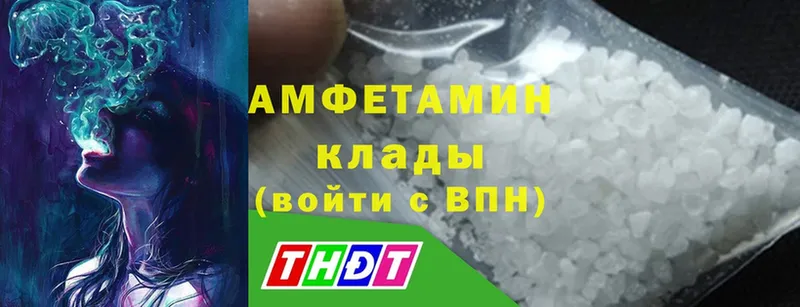 Amphetamine VHQ  купить наркотики цена  Новая Ляля 