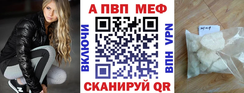 Альфа ПВП Соль Новая Ляля