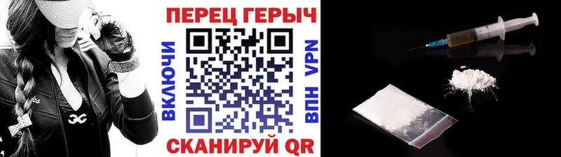 ГЕРОИН герыч  Новая Ляля 