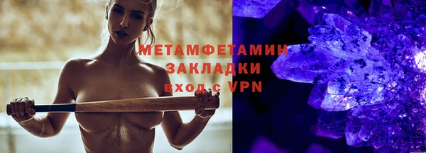ГАЛЛЮЦИНОГЕННЫЕ ГРИБЫ Медногорск