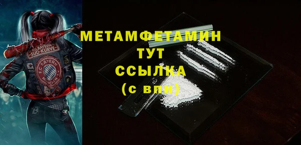 ГАЛЛЮЦИНОГЕННЫЕ ГРИБЫ Медногорск