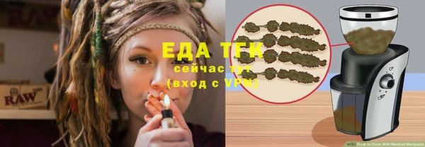ГАЛЛЮЦИНОГЕННЫЕ ГРИБЫ Медногорск
