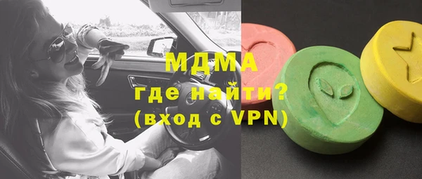 ГАЛЛЮЦИНОГЕННЫЕ ГРИБЫ Майский
