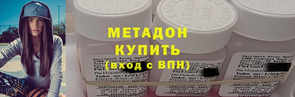 ГАЛЛЮЦИНОГЕННЫЕ ГРИБЫ Медногорск
