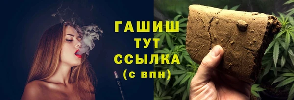 ГАЛЛЮЦИНОГЕННЫЕ ГРИБЫ Медногорск
