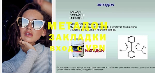 ГАЛЛЮЦИНОГЕННЫЕ ГРИБЫ Медногорск