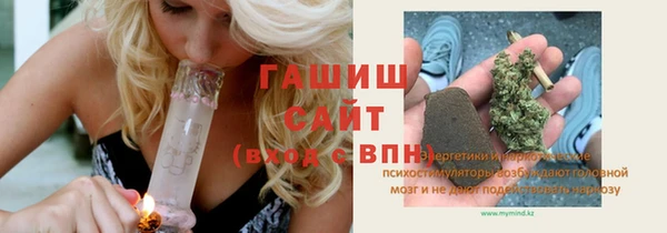 скорость Магас