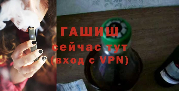 ГАЛЛЮЦИНОГЕННЫЕ ГРИБЫ Медногорск