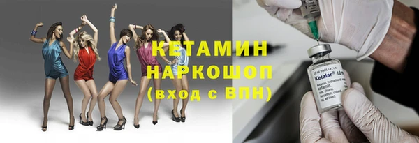 ГАЛЛЮЦИНОГЕННЫЕ ГРИБЫ Медногорск