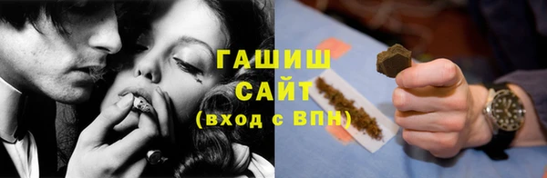 ГАЛЛЮЦИНОГЕННЫЕ ГРИБЫ Медногорск