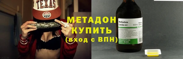 ГАЛЛЮЦИНОГЕННЫЕ ГРИБЫ Медногорск