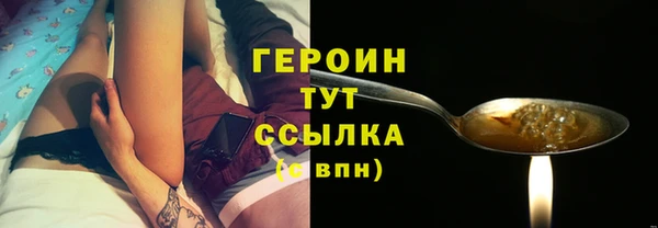 ГАЛЛЮЦИНОГЕННЫЕ ГРИБЫ Медногорск