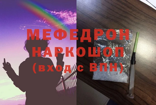 ГАЛЛЮЦИНОГЕННЫЕ ГРИБЫ Майский