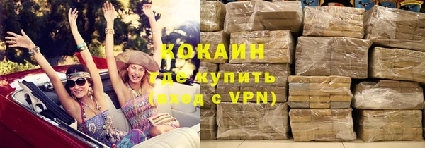 ГАЛЛЮЦИНОГЕННЫЕ ГРИБЫ Майский