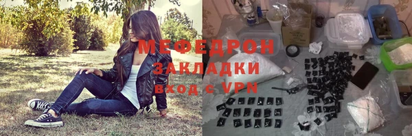 эйфоретик Новый Уренгой
