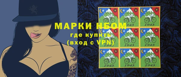 mix Мегион