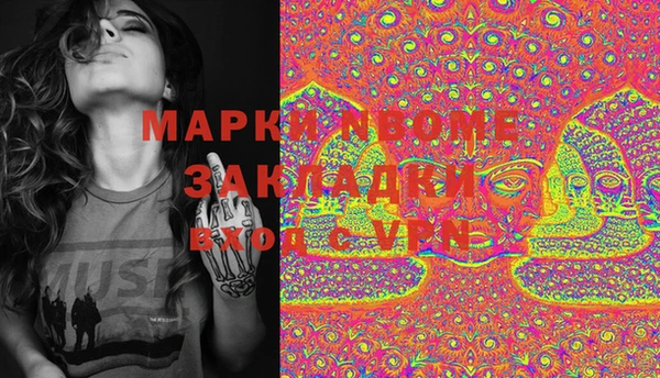 скорость Магас