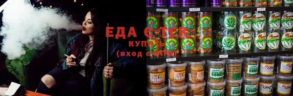 ГАЛЛЮЦИНОГЕННЫЕ ГРИБЫ Медногорск