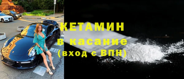 spice Орехово-Зуево