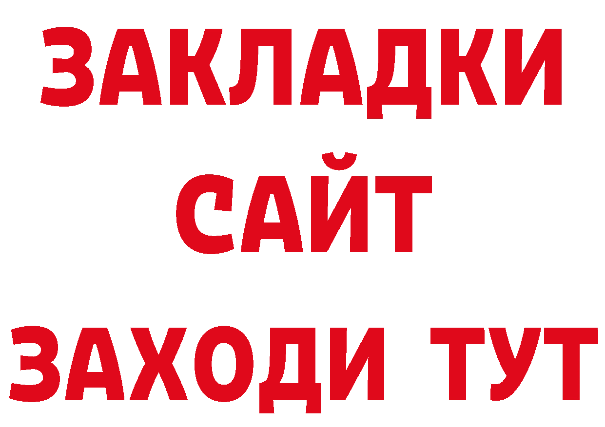 Каннабис AK-47 зеркало даркнет mega Новая Ляля