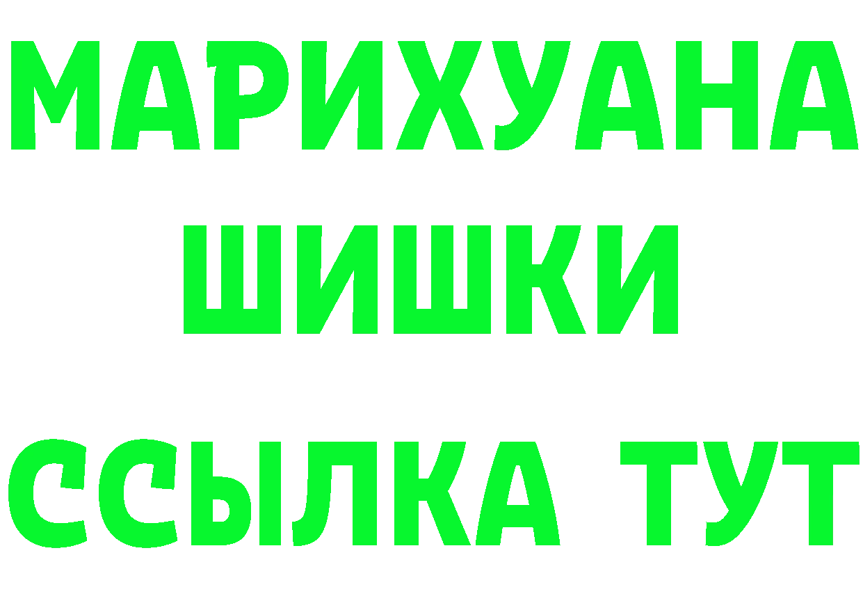 Галлюциногенные грибы Magic Shrooms ТОР маркетплейс мега Новая Ляля