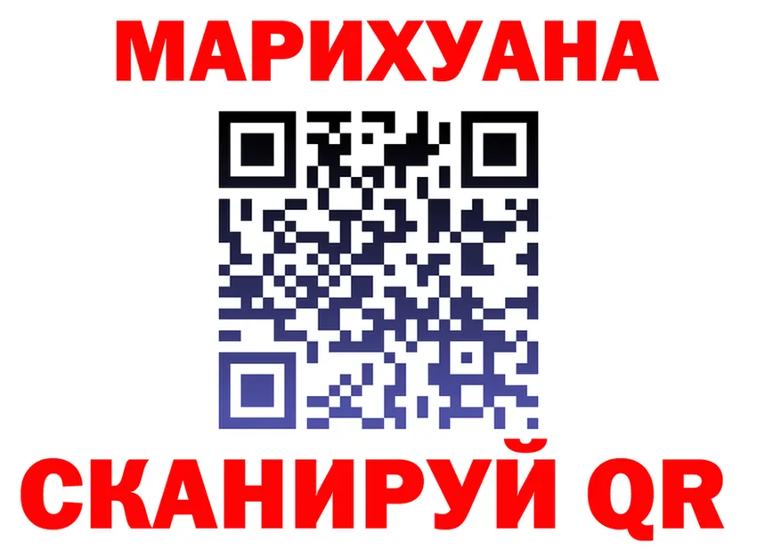 Марихуана THC 21% вход нарко площадка OMG Новая Ляля