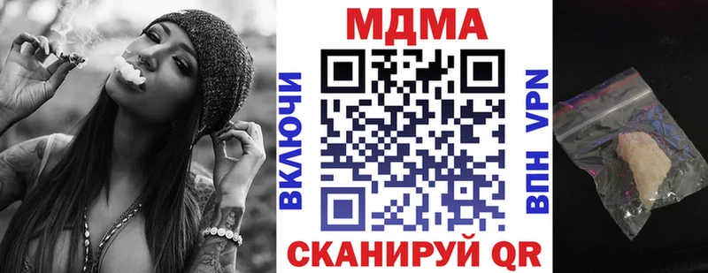 МДМА Molly магазин наркотиков Новая Ляля