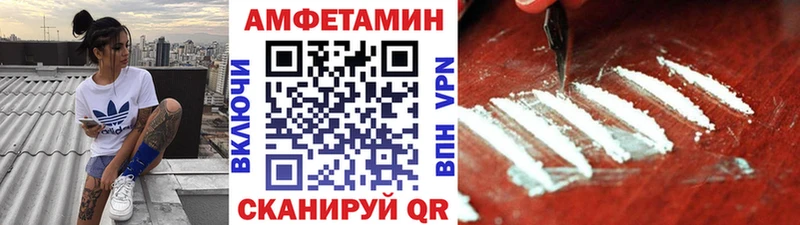 Первитин Декстрометамфетамин 99.9%  ОМГ ОМГ маркетплейс  Новая Ляля 