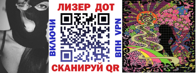 Марки N-bome 1,8мг  Новая Ляля 