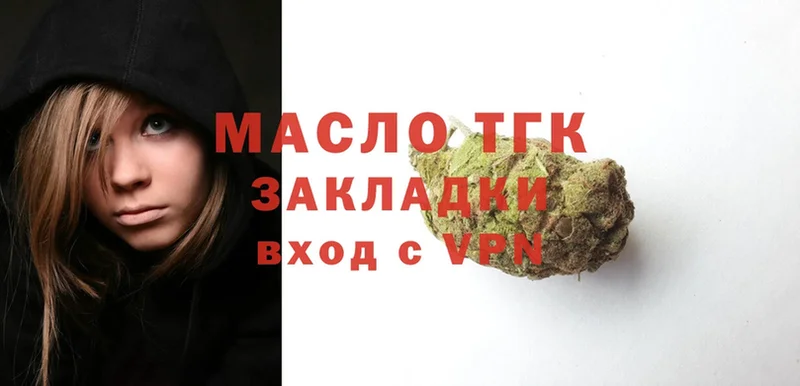 купить  сайты  Новая Ляля  Дистиллят ТГК THC oil 